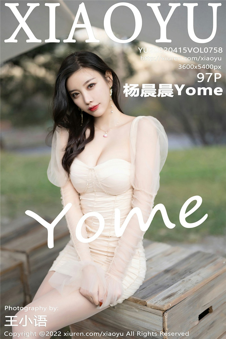 [XIAOYU语画界] 2022.04.15 VOL.758 杨晨晨Yome 性感女神 [97+1P]