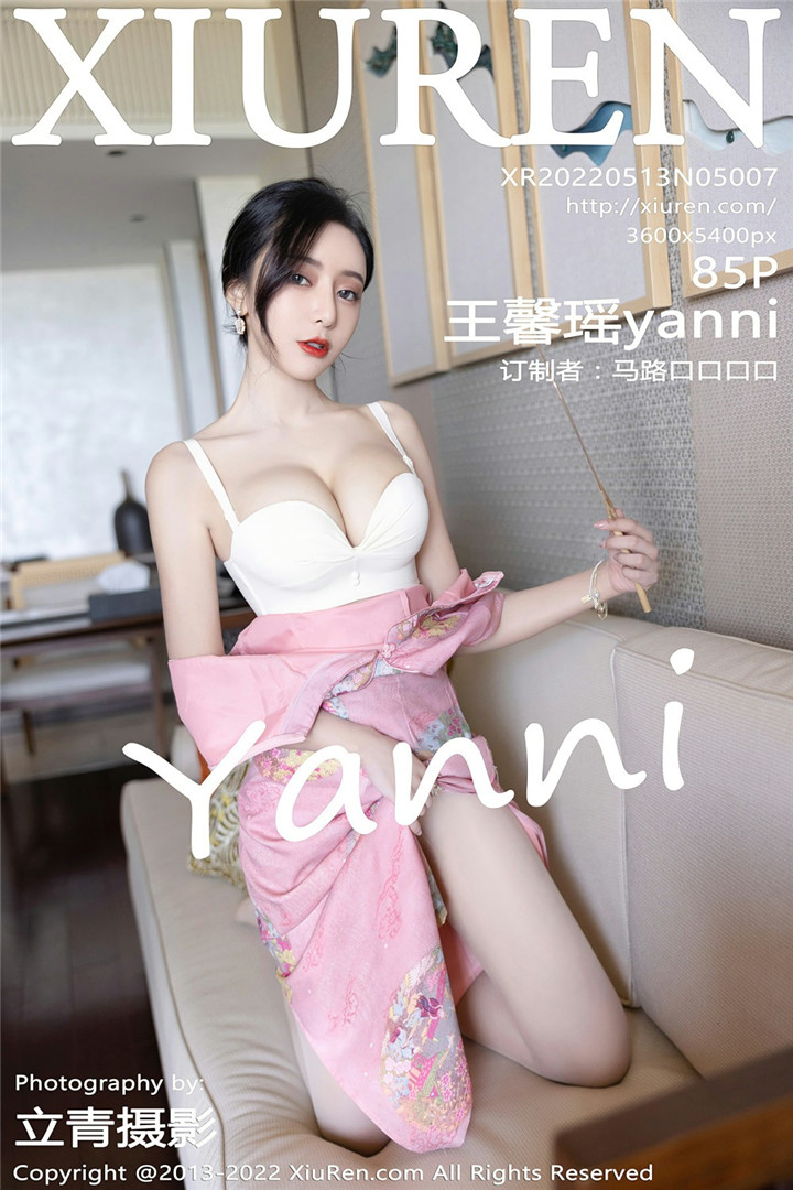 [XiuRen秀人网] 2022.05.13 No.5007 王馨瑶yanni 厦门旅拍写真 [85+1P]