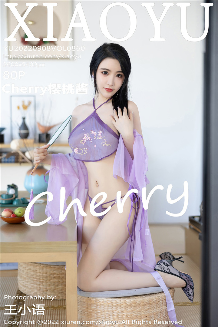 [XIAOYU语画界] 2022.09.08 VOL.860 Cherry樱桃酱 杭州旅拍写真[80+1P]