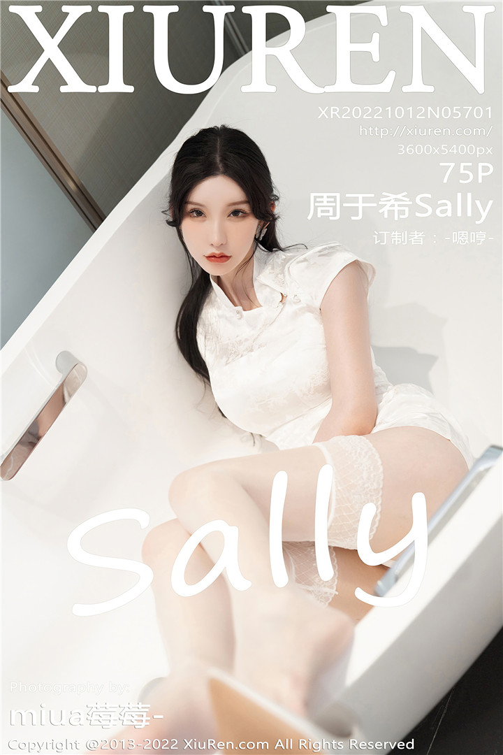 [XiuRen秀人网] 2022.10.12 No.5701 周于希Sally 成都-珠海心愿旅拍写真[75+1P]