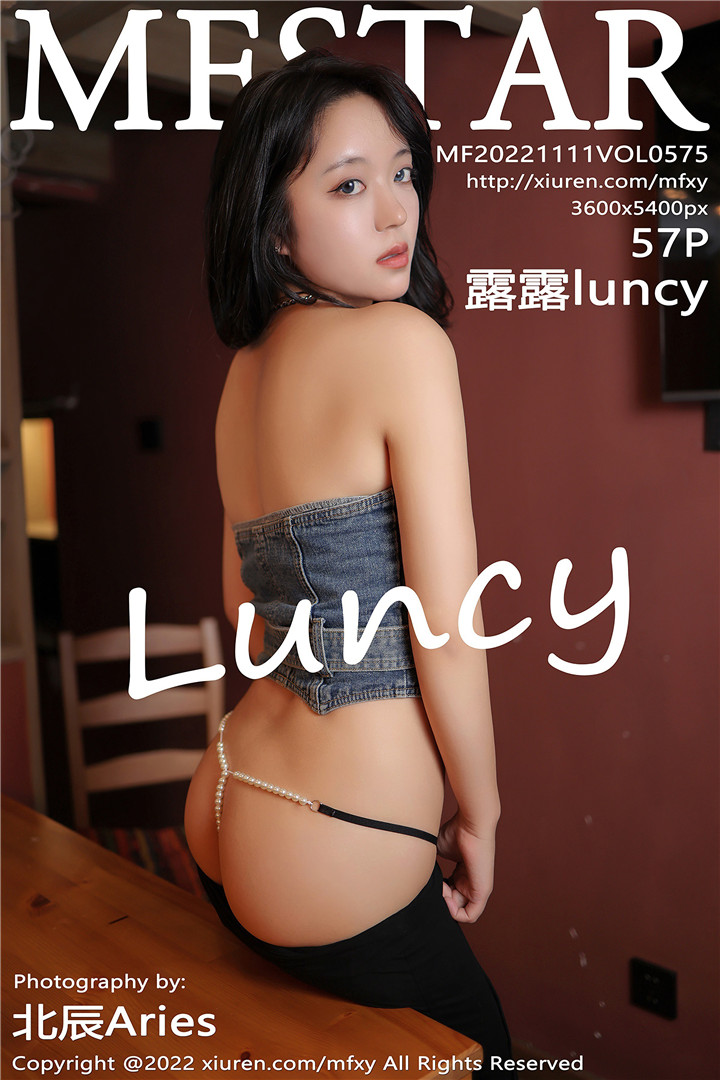 [MFStar模范学院] 2022.11.11 VOL.575 露露luncy 性感牛仔露肩上衣搭配简约黑色长裤[57+1P]