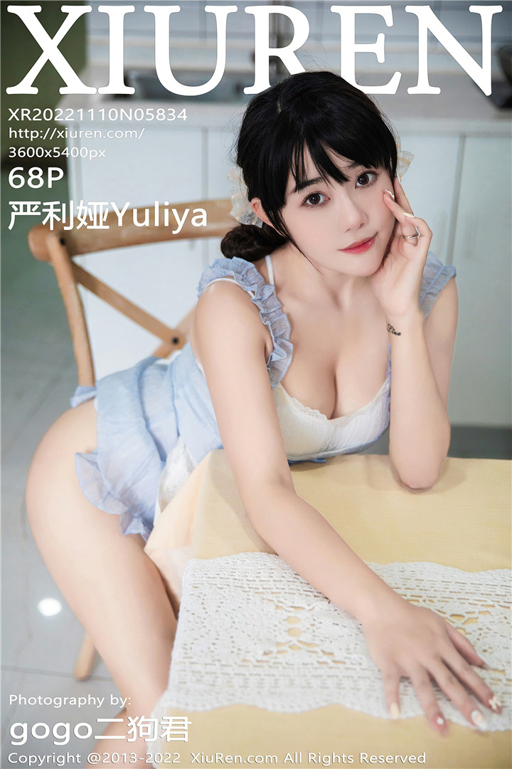 [XiuRen秀人网] 2022.11.10 No.5834 严利娅Yuliya 性感浅蓝色女仆服饰[68+1P]