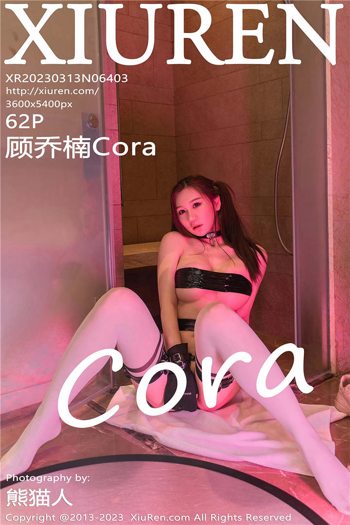 [XiuRen秀人网] 2023.03.13 No.6403 顾乔楠Cora 阳朔旅拍写真[62+1P]