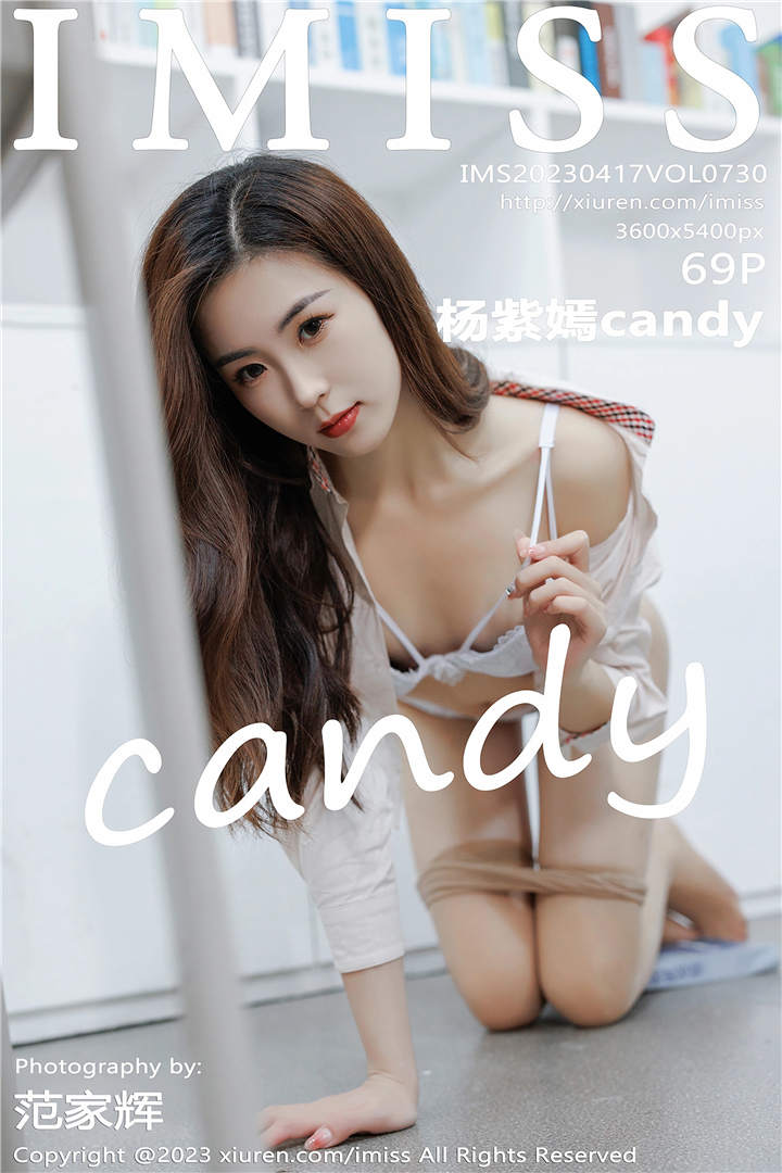 [IMISS爱蜜社] 2023.04.17 VOL.730 杨紫嫣candy 性感学姐装扮[69+1P]