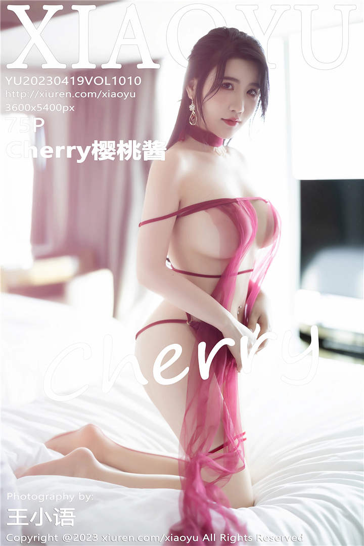 [XIAOYU语画界] 2023.04.19 VOL.1010 Cherry樱桃酱 杭州旅拍写真[75+1P]