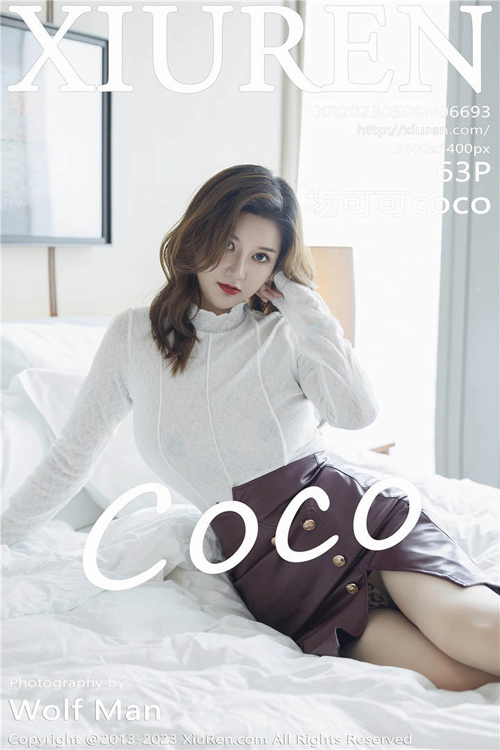 [XiuRen秀人网] 2023.05.08 No.6693 杨可可coco 性感写真[63+1P]