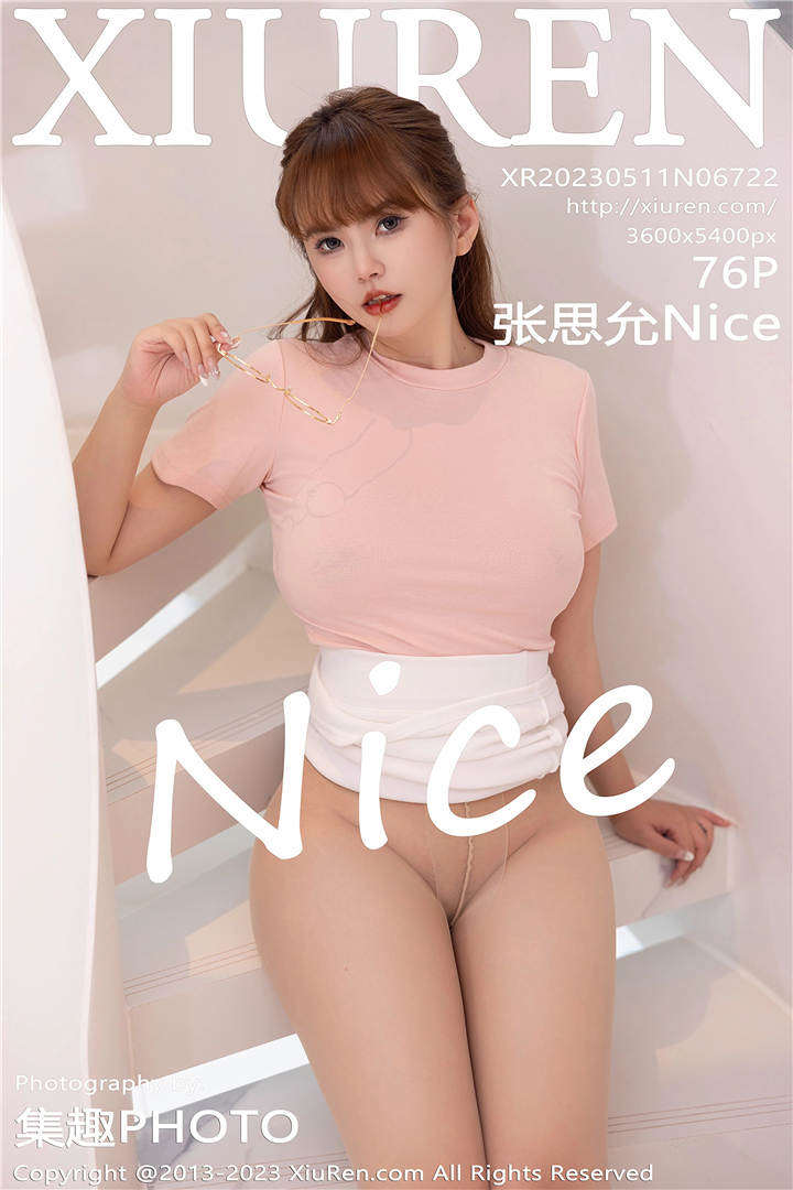 [XiuRen秀人网] 2023.05.11 No.6722 张思允Nice 性感诱人原色丝袜[76+1P]