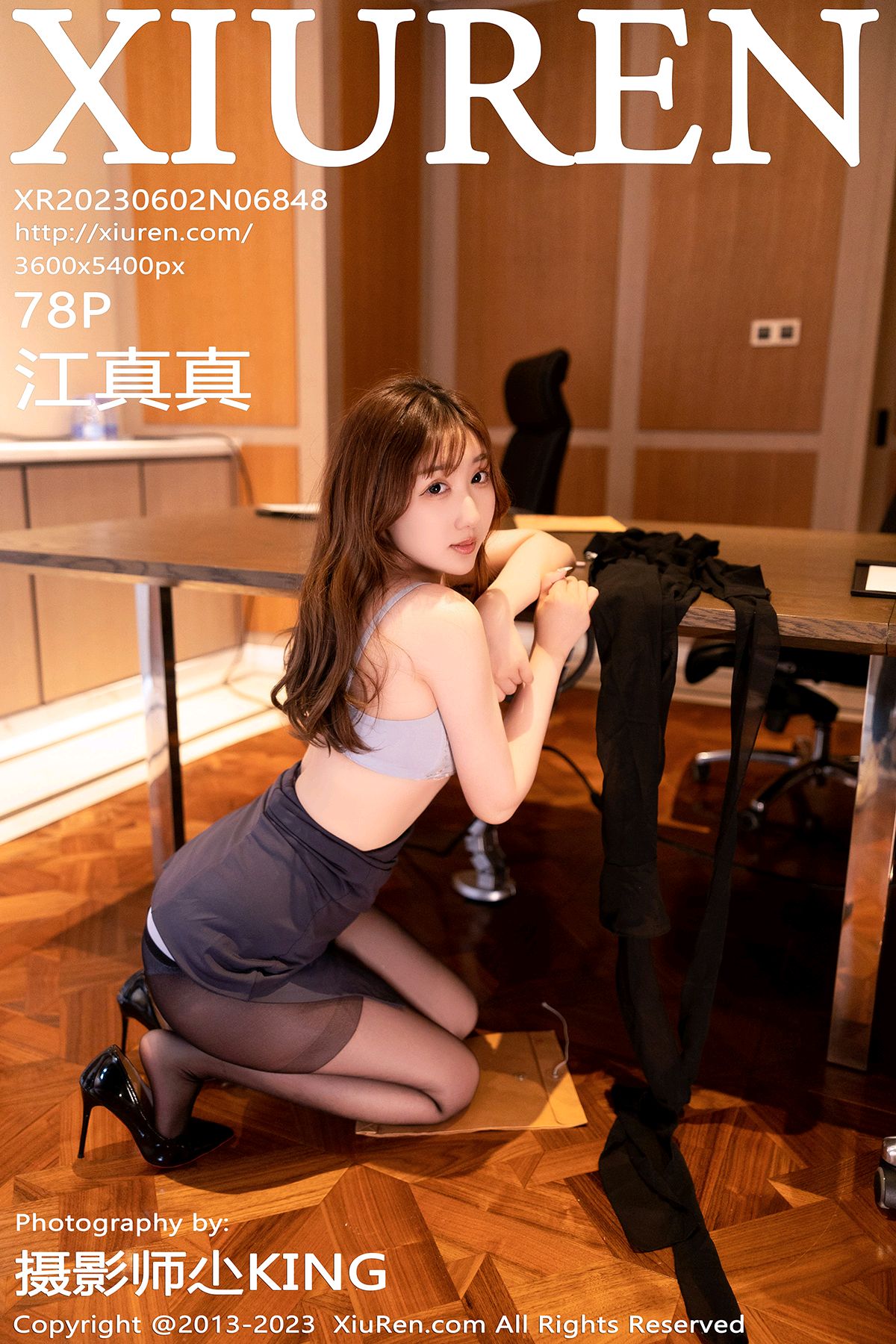 [XiuRen秀人网] 2023.06.02 No.6848 江真真 性感Ol制服[78+1P]