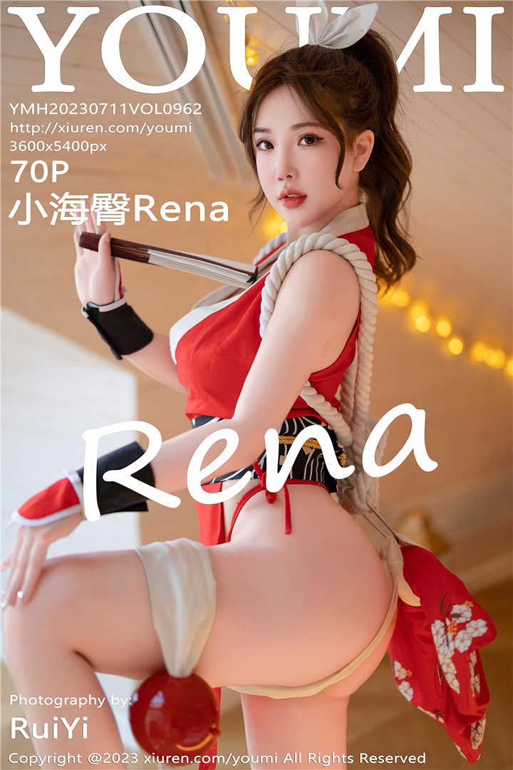 [YOUMI尤蜜荟] 2023.07.11 VOL.962 小海臀Rena 性感红色不知火舞COSplay服饰[70+1P]