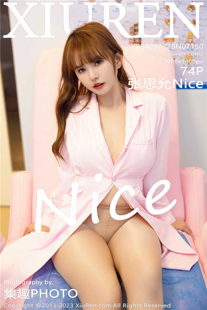 [XiuRen秀人网] 2023.07.28 No.7150 张思允Nice 性感粉色情趣护士服[74+1P]