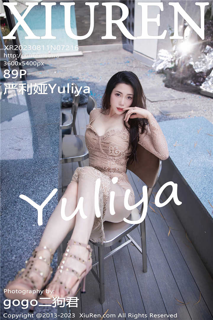 [XiuRen秀人网] 2023.08.11 No.7216 严利娅Yuliya 性感杏色连衣长裙[89+1P]