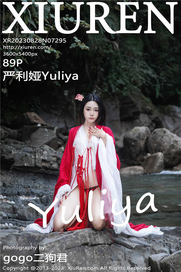 [XiuRen秀人网] 2023.08.28 No.7295 严利娅Yuliya 性感红色古装服饰[89+1P]