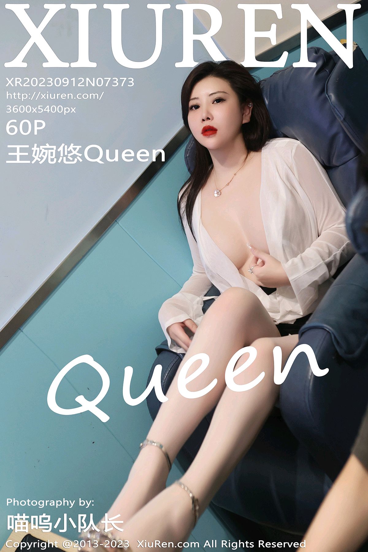 [XiuRen秀人网] 2023.09.12 No.7373 王婉悠Queen 性感白色轻透服饰到性感黑色短裙[60+1P]