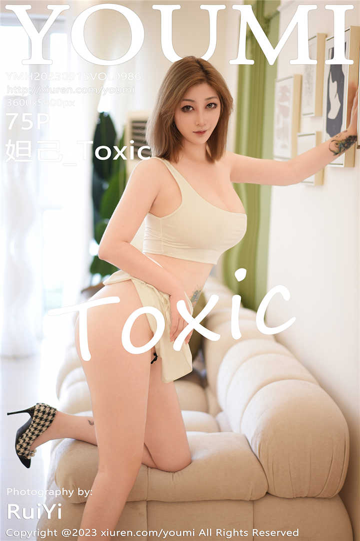 [YOUMI尤蜜荟] 2023.09.15 VOL.986 妲己_Toxic 性感白色短款上衣搭配性感短裙[75+1P]