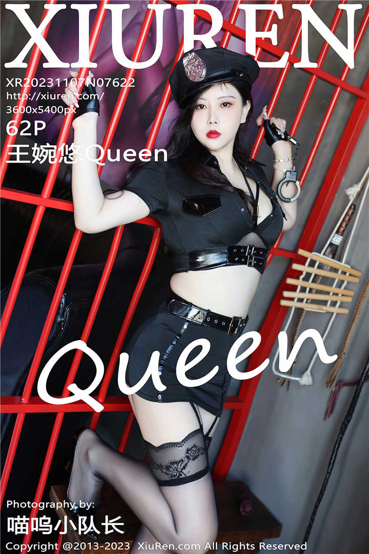 [XiuRen秀人网] 2023.11.07 No.7622 王婉悠Queen 性感黑色情趣制服[62+1P]