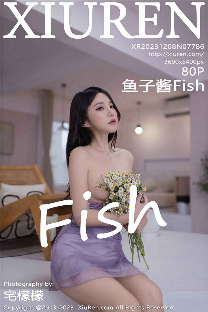 [XiuRen秀人网] 2023.12.08 No.7786 鱼子酱Fish 性感紫色吊带连衣短裙[80+1P]