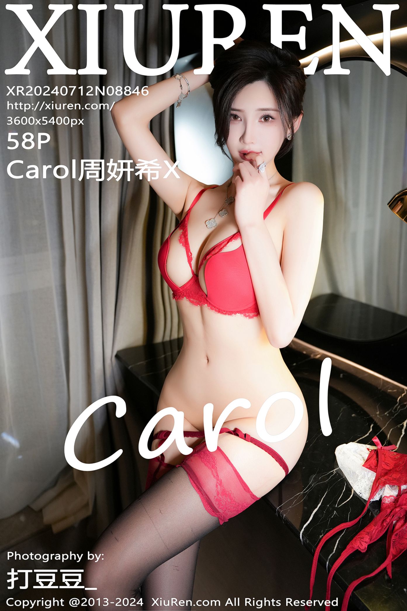 XiuRen秀人网] 2024.07.12 No.8846 Carol周妍希X [58+1P]